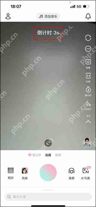 轻颜相机设置三秒拍照方法教程