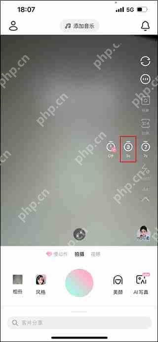 轻颜相机设置三秒拍照方法教程
