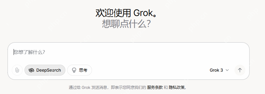 拒绝编造文献！DeepSeek+Grok3精准检索的学术指南