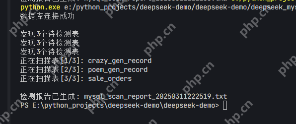 基于Python+Ollama DeepSeek与MySQL进行数据分析探索