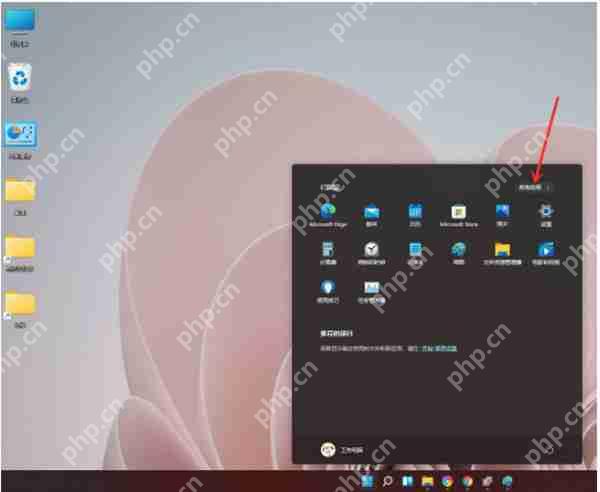 win11系统怎么添加应用图标