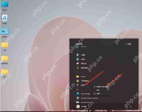 win11系统怎么添加应用图标