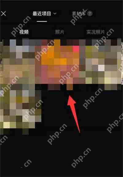 剪映怎么识别歌词