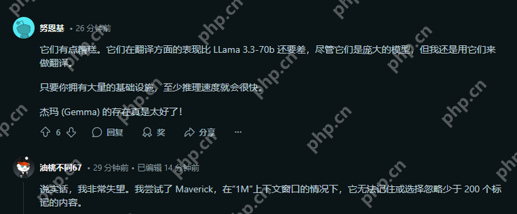 Llama 4 刷榜作弊引热议，20 万显卡集群就做出了个这？