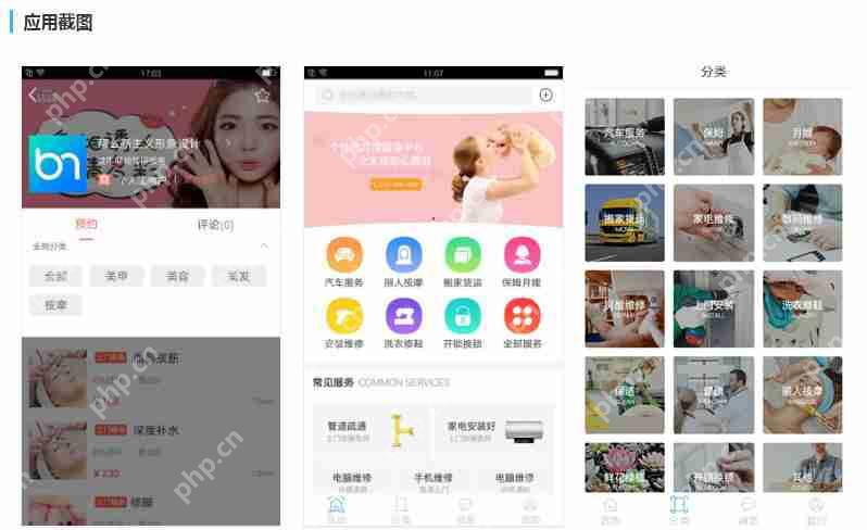 上门服务APP软件开发多少钱?可节省90%费用的新模式,含预约功能