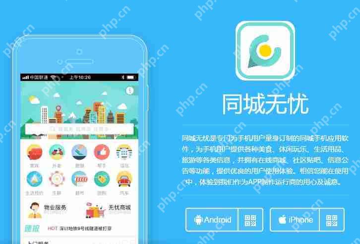 本地生活服务o2o市场分析:同城o2o系统新玩法创造市场神话