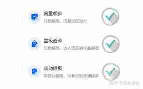 抖音口碑分影响流量吗-抖音口碑分对流量有何影响