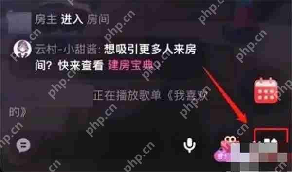 网易云音乐k歌怎么开启耳返