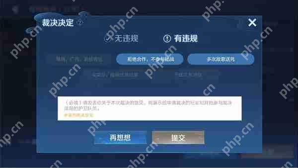 王者荣耀加入鹰眼护卫队攻略