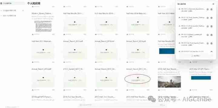 AI炒股：Deepseek+个人知识库来进行股票深度研究
