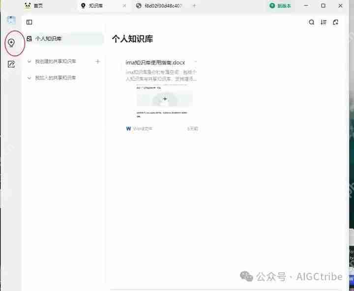 AI炒股：Deepseek+个人知识库来进行股票深度研究