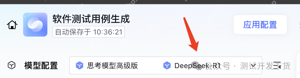 【deepseek用例生成平台-19】搞一个用例AI智能体来作为接口引擎。