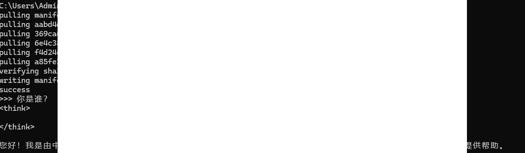 周末用笔记本搞点大事:手把手教学部署 1.5、7B 版本 DeepSeek 智能助手