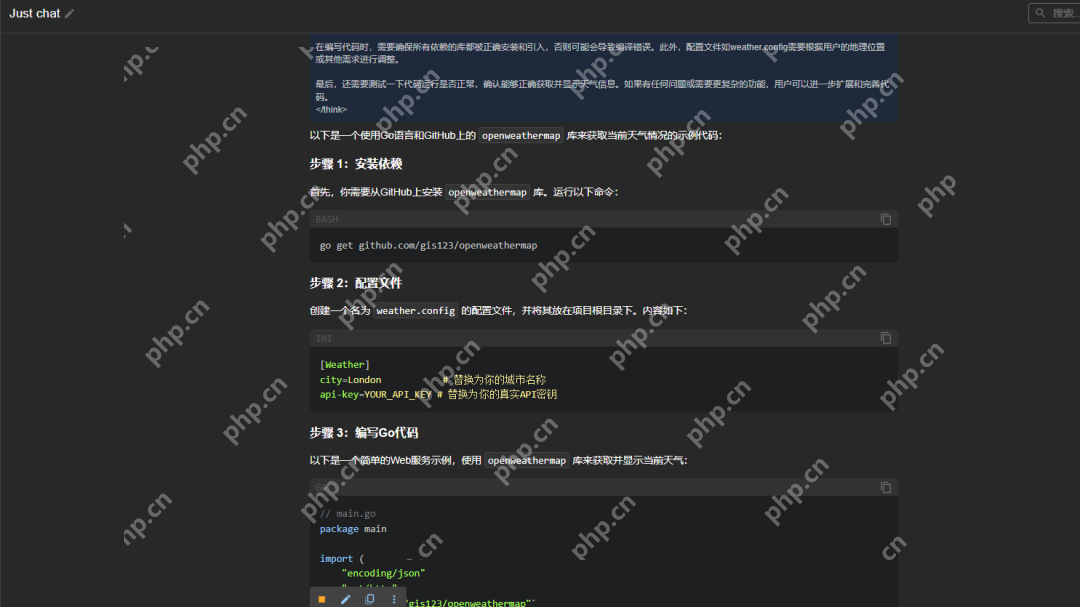 周末用笔记本搞点大事:手把手教学部署 1.5、7B 版本 DeepSeek 智能助手