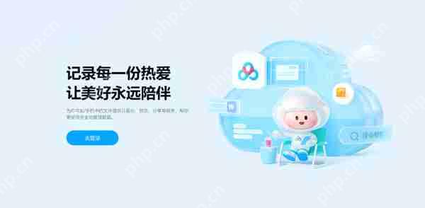 中国移动云盘和百度网盘区别对比评测