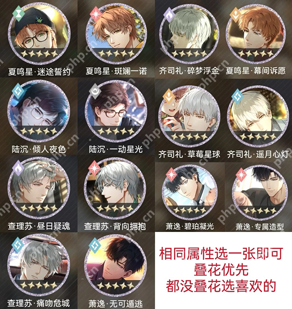 光与夜之恋简单易懂的新手养卡攻略