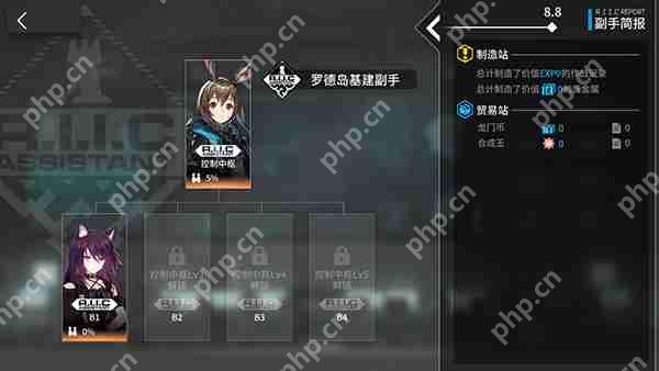 明日方舟提升信赖值方法