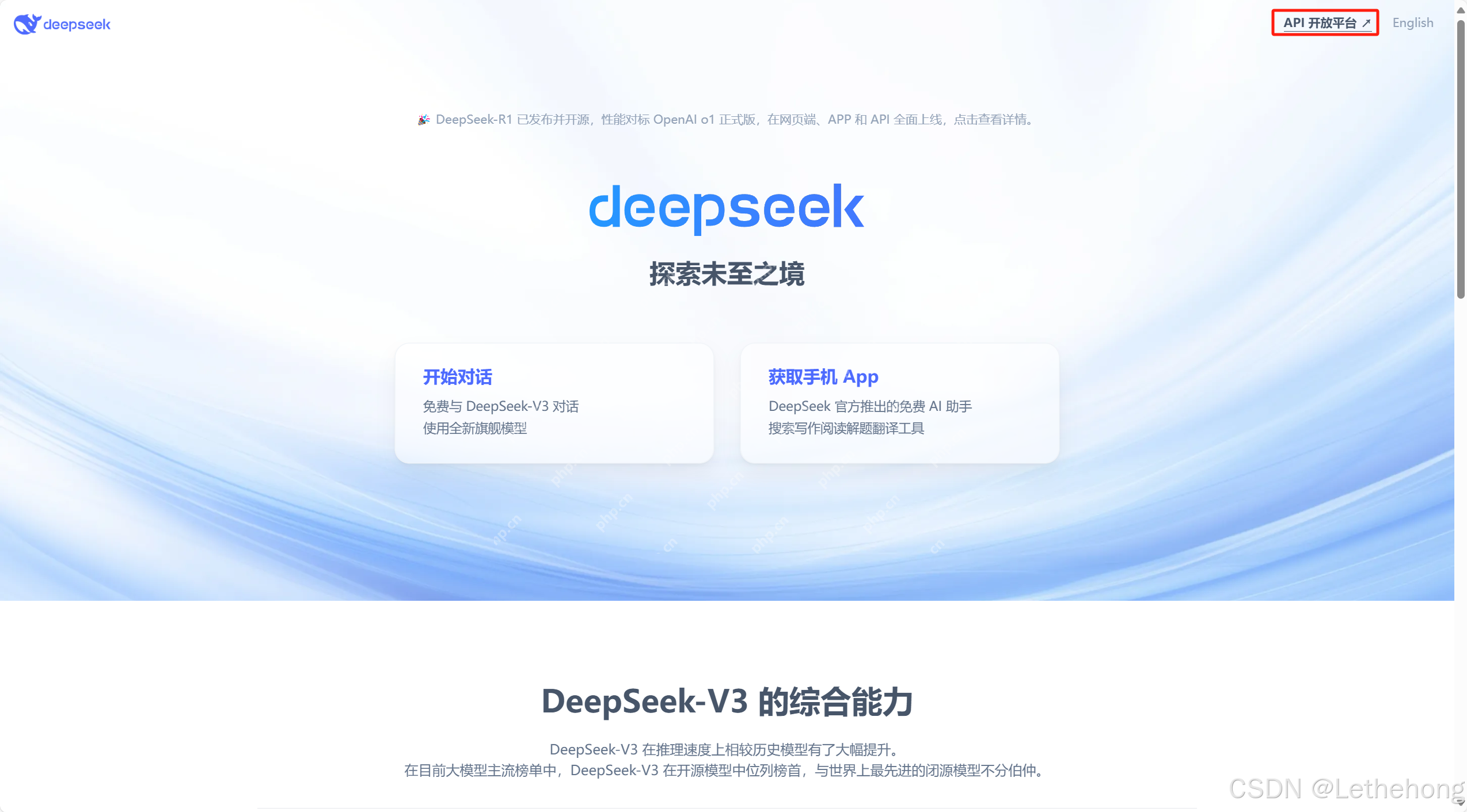 解锁智能办公新境界——WPS携手DeepSeek，效率翻倍！