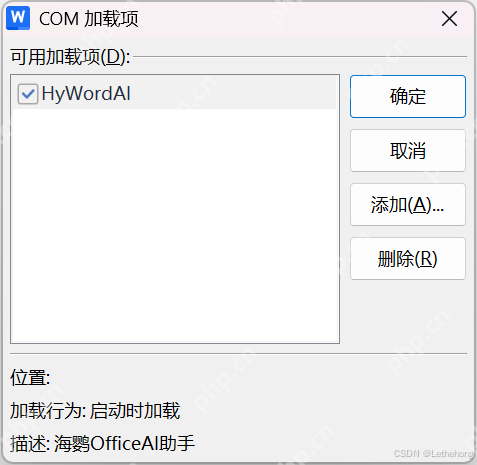 解锁智能办公新境界——WPS携手DeepSeek，效率翻倍！