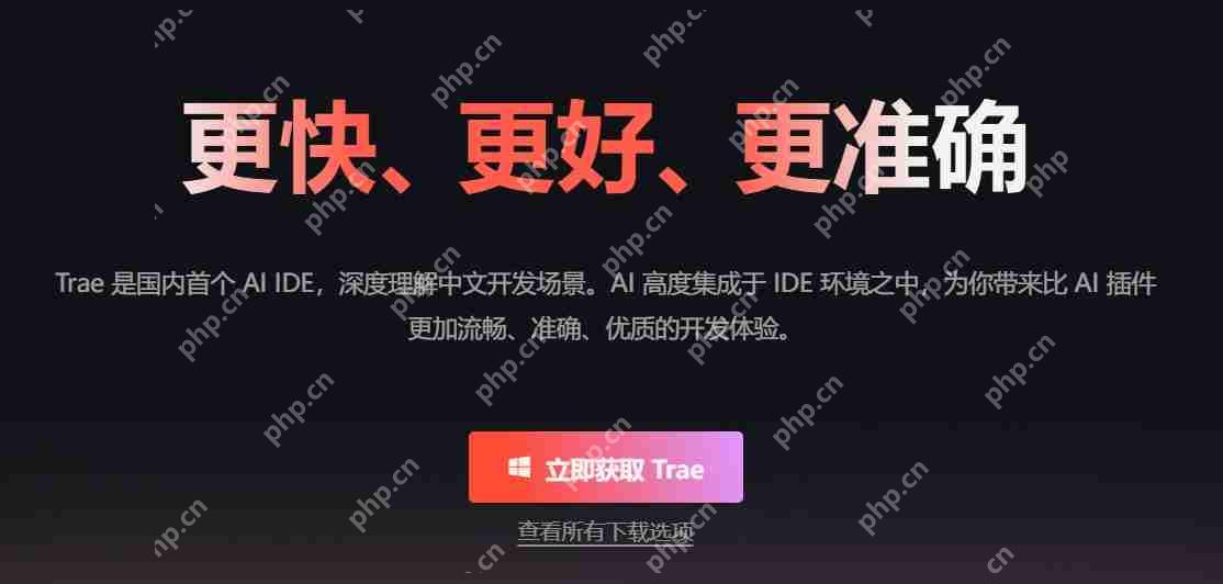 Trae AI编程快速上手：半小时完成年会抽奖程序