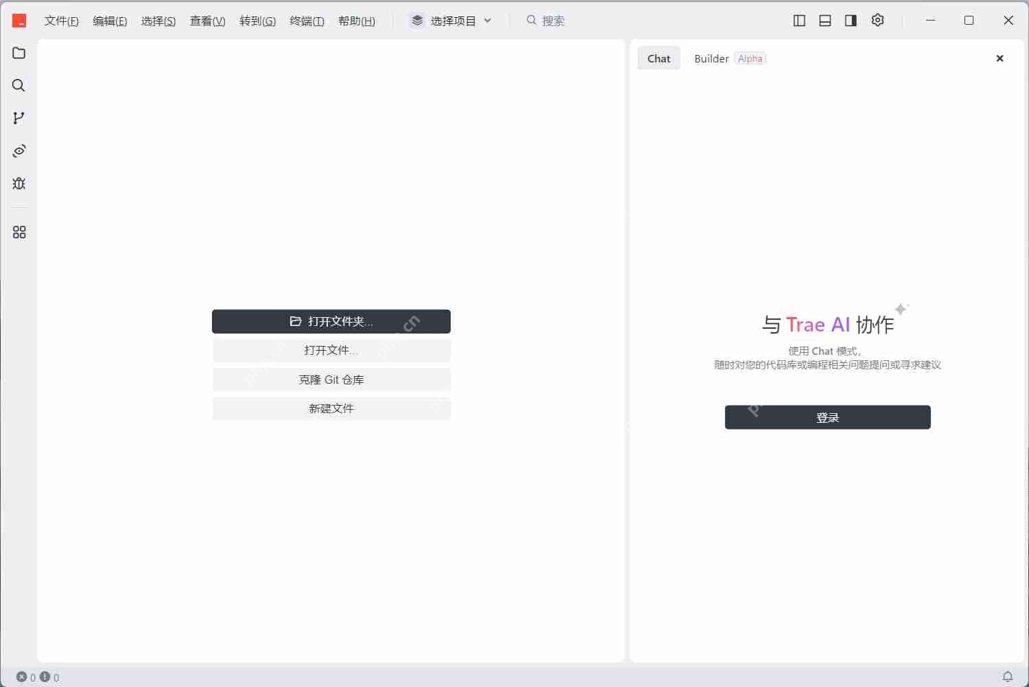Trae AI编程快速上手：半小时完成年会抽奖程序
