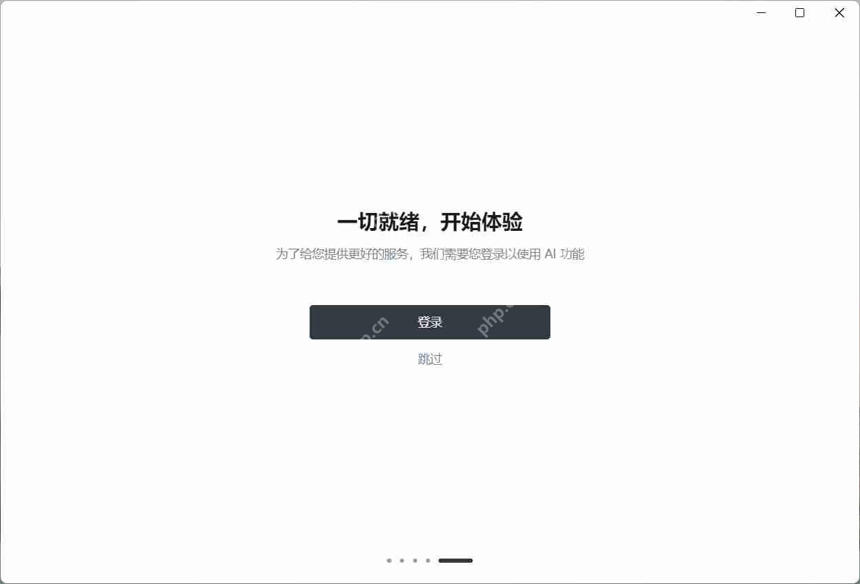 Trae AI编程快速上手：半小时完成年会抽奖程序