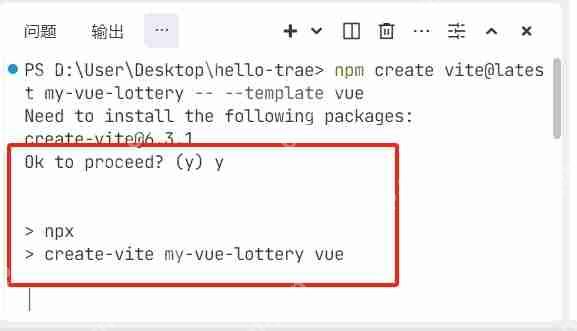 Trae AI编程快速上手：半小时完成年会抽奖程序