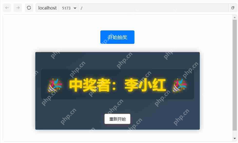 Trae AI编程快速上手：半小时完成年会抽奖程序
