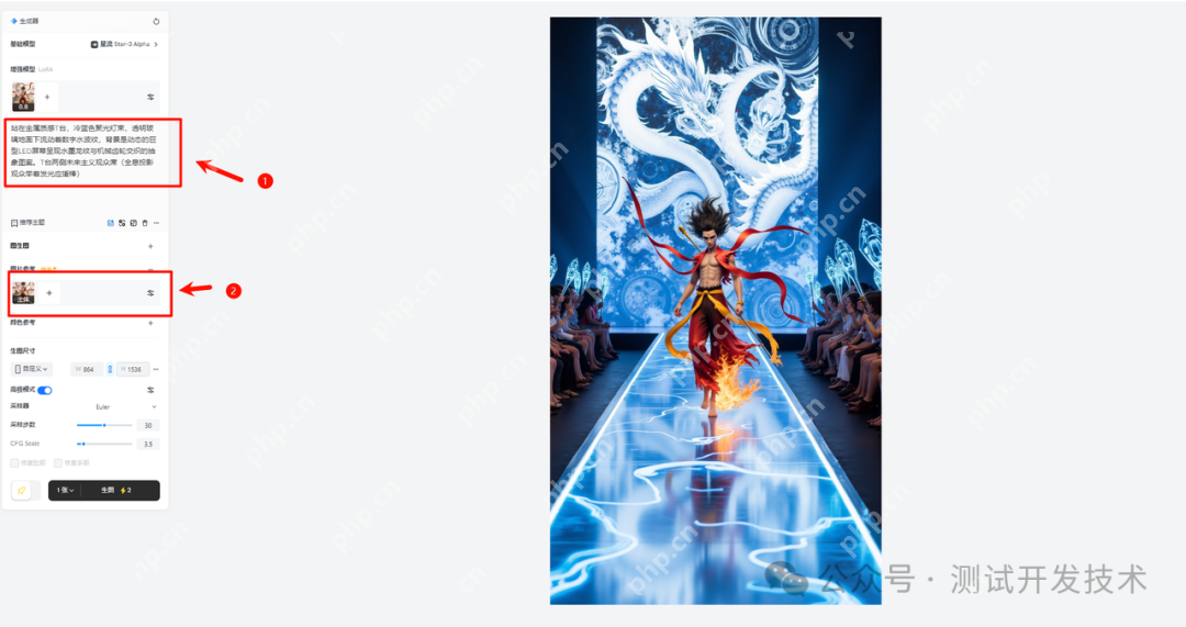 用DeepSeek+可灵AI+剪映制作哪吒2走T台秀AI视频！ (保姆级教程)