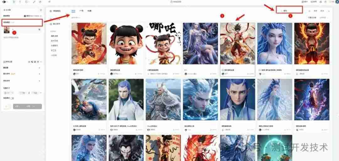 用DeepSeek+可灵AI+剪映制作哪吒2走T台秀AI视频！ (保姆级教程)