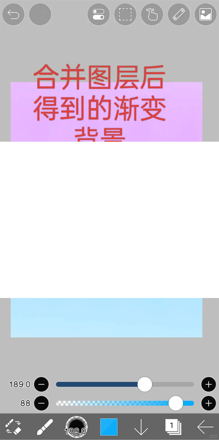 爱笔思画x渐变背景改色教程
