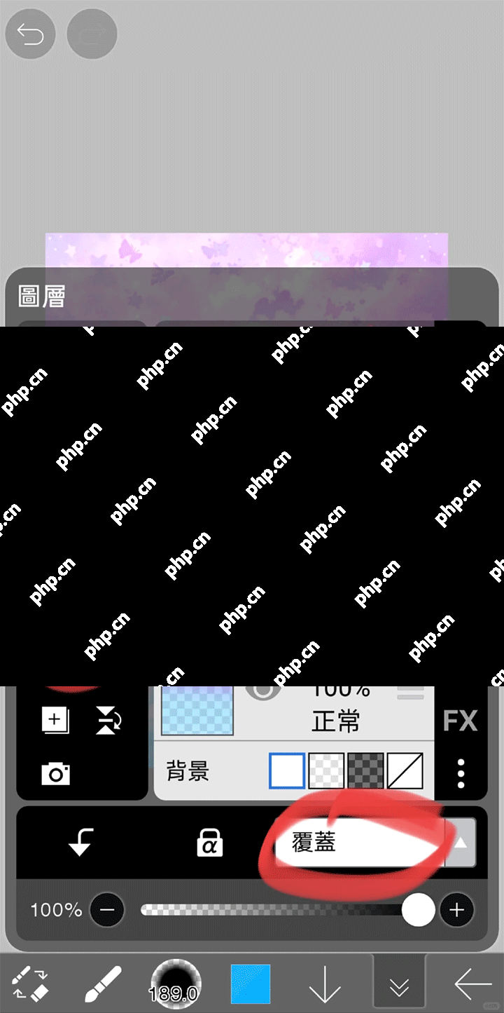 爱笔思画x渐变背景改色教程
