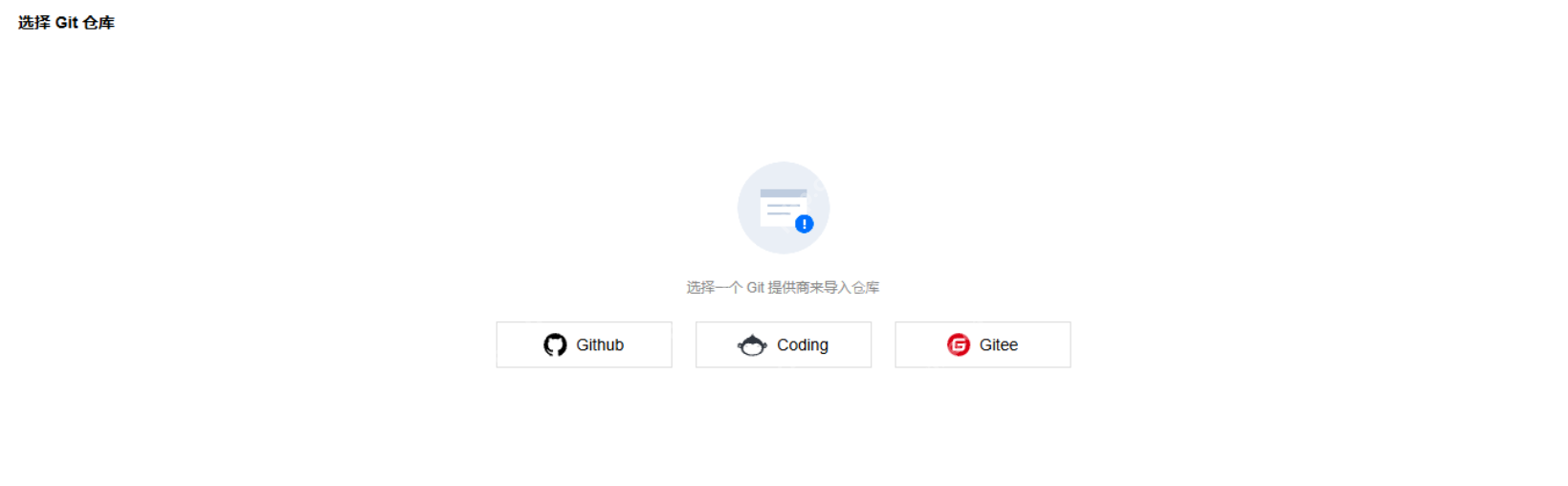 【零代码魔法】3分钟搭建AI聊天网站，EdgeOne Pages让技术小白逆袭成极客
