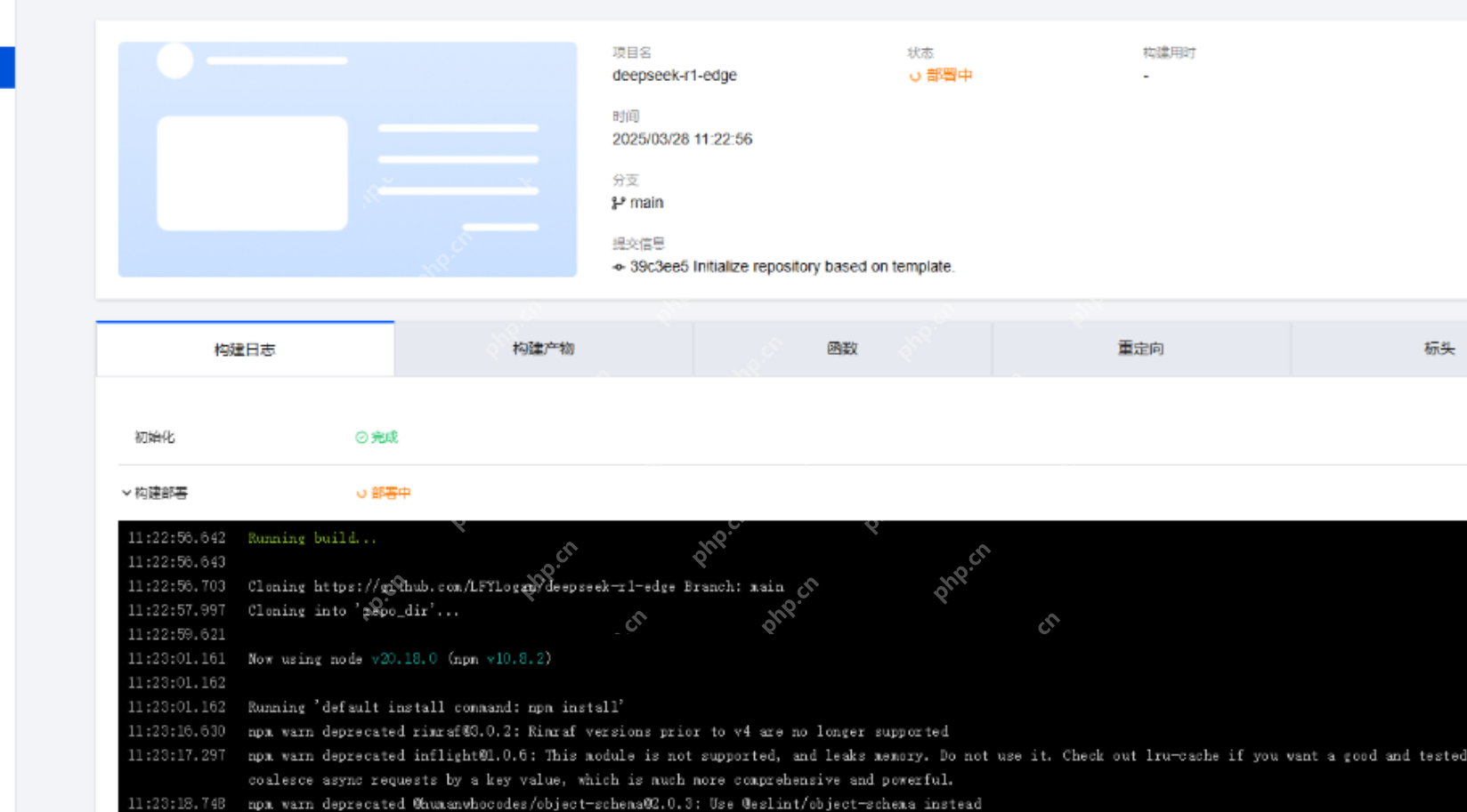 【零代码魔法】3分钟搭建AI聊天网站，EdgeOne Pages让技术小白逆袭成极客