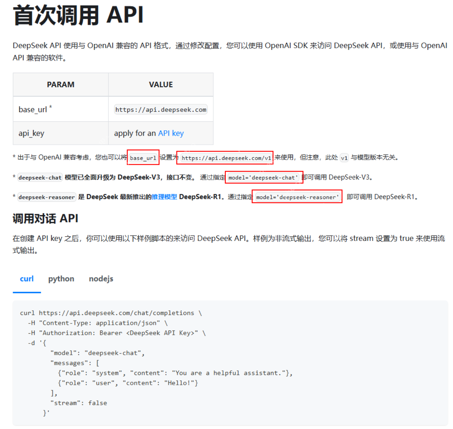 【零代码魔法】3分钟搭建AI聊天网站，EdgeOne Pages让技术小白逆袭成极客