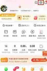 京东怎么修改地址定位-京东如何更改地址定位