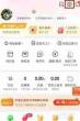 京东怎么修改地址定位-京东如何更改地址定位