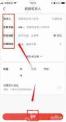 京东怎么修改地址定位-京东如何更改地址定位