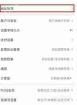 京东怎么修改地址定位-京东如何更改地址定位