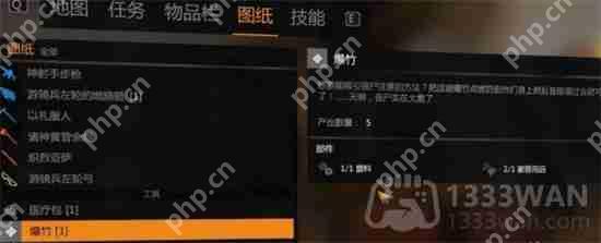 消逝的光芒扔爆竹按键是什么-扔爆竹方法分享