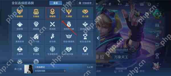 王者荣耀英雄战力查看攻略