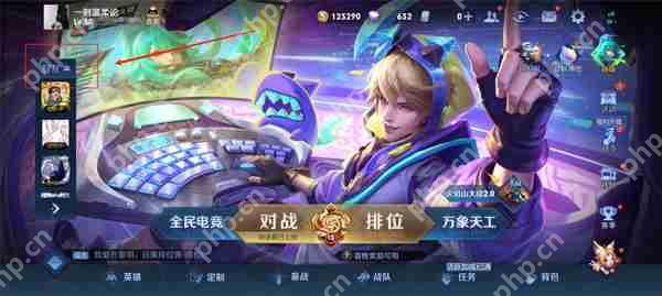 王者荣耀英雄战力查看攻略