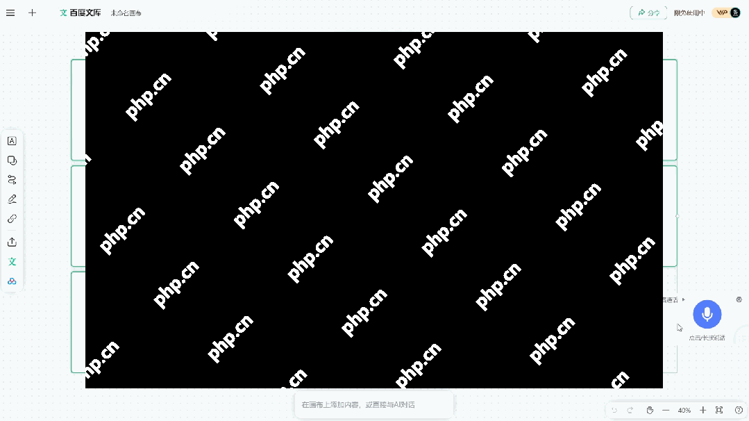 接入 Deepseek 能让百度文库焕发第二春吗？