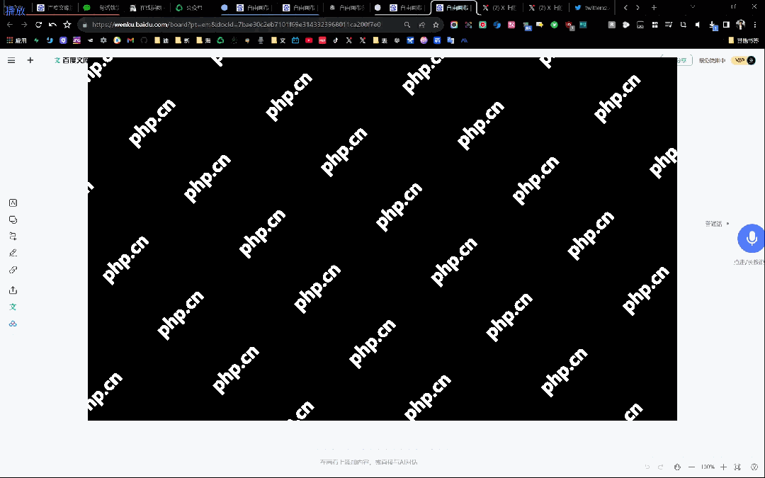接入 Deepseek 能让百度文库焕发第二春吗？