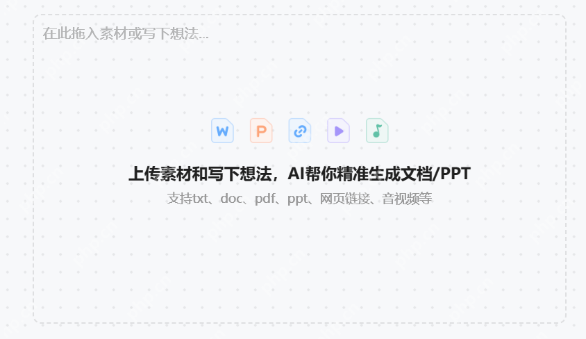 接入 Deepseek 能让百度文库焕发第二春吗？