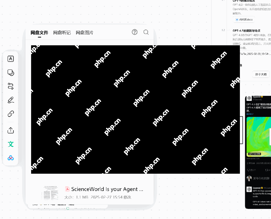 接入 Deepseek 能让百度文库焕发第二春吗？