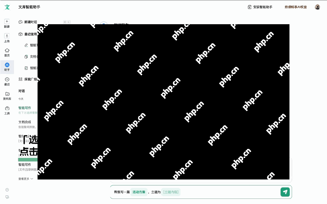 接入 Deepseek 能让百度文库焕发第二春吗？