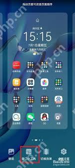 荣耀手机怎么把图标放大到桌面显示时间