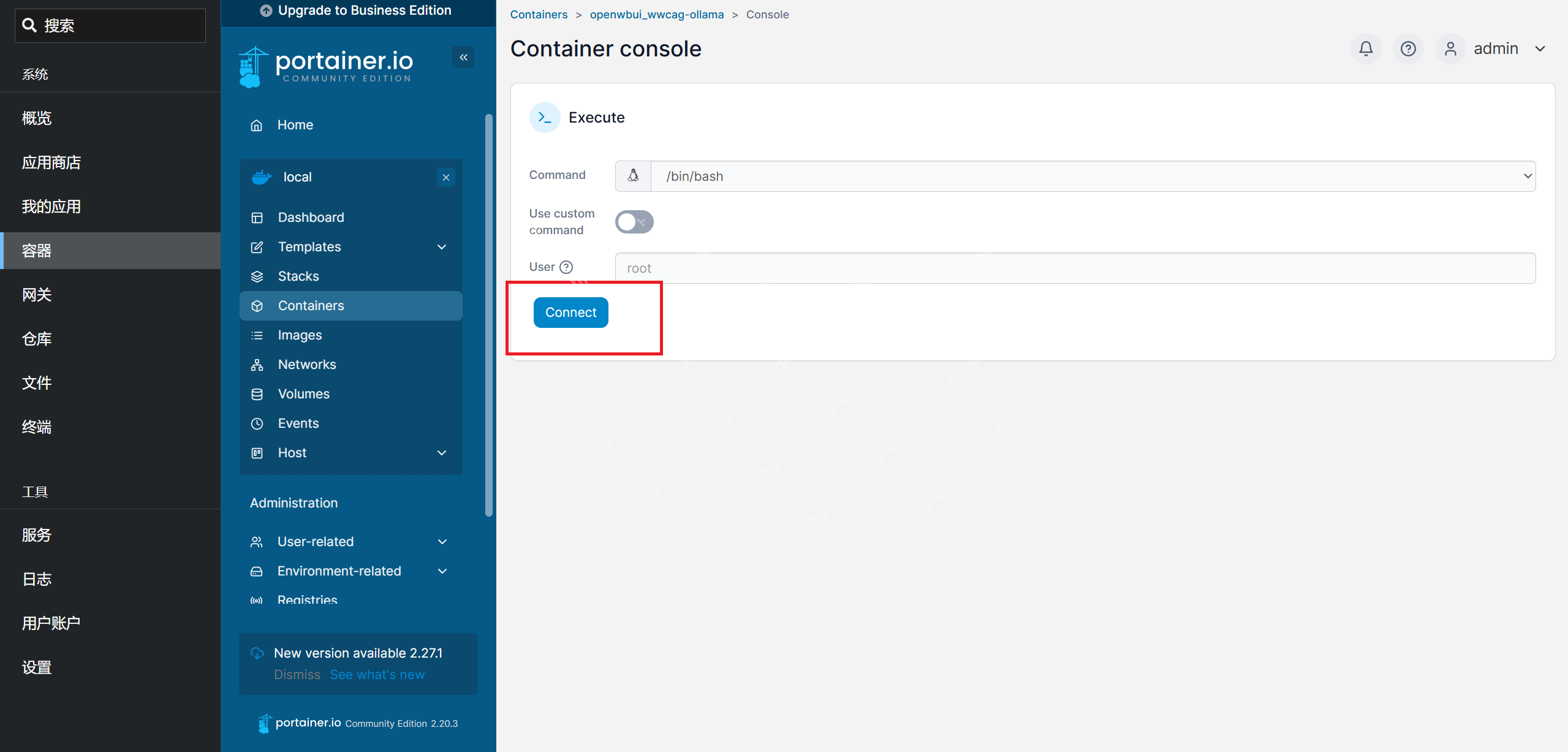 使用 Websoft9 面板，搭建 DeepSeek 等私有化模型只需三步