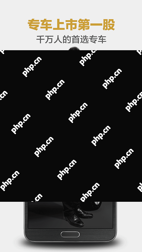 网约车平台排行榜前十名